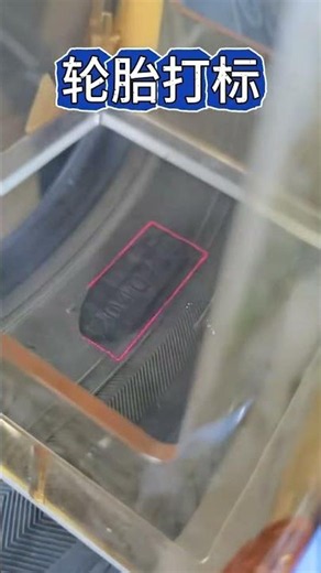 Handheld Laser Marker For Car Spare Parts Fit RockAuto Aftermarket Components
