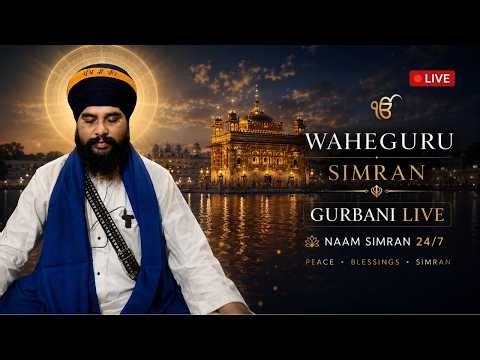 Waheguru Simran Live 🔴 || Naam Simran || #LiveStream