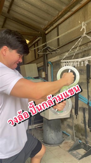 เมื่อยจัด แต่โดนดีมาก#กล้ามแขน #อุปกรณ์สร้างกล้ามแขน #bicep#forearm