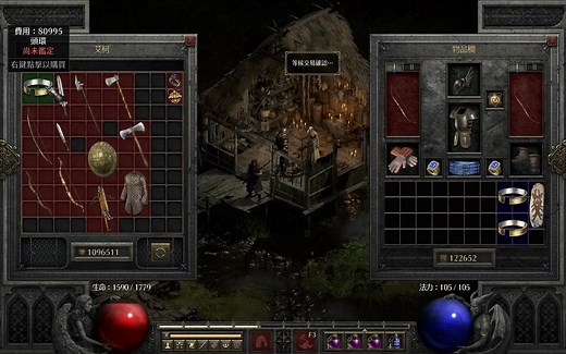 【D2R】暗黑2重制版。打钱蛮子平民 懒人级配装方案&演示。内附彩蛋~