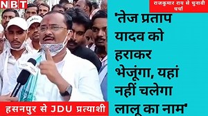 662K views · 794 shares | बिहार के समस्तीपुर जिले में आने वाली हसनपुर...