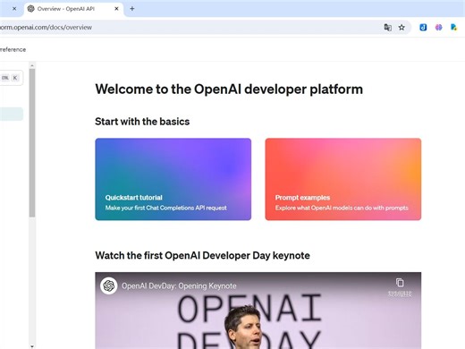 ChatGPT绕过手机号获取Key