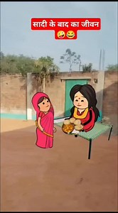 194K views · 4K reactions | #comedy #reels #cartoon #funnychallengedailytrendingviralpost藍浪藍浪藍浪 | Cartoon Giri | Facebook