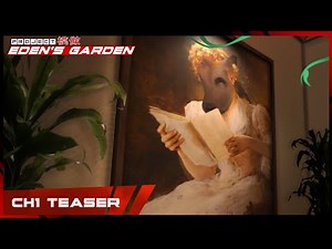 Chapter 1 Dorm Hallway Revamp: "Reminiscence of Days Past" | Project: Eden's Garden 「模倣」