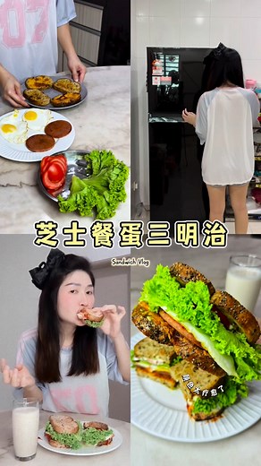 🇲🇾宅家的早晨｜喜欢这样的简单与平静🍳🥪 🇲🇾 A cozy morning at home｜Loving the simplicity and calm. 🍳🥪 #fyp #allyoucaneat #cook #tasty #foodie #easyrecipe #breakfast #vlog #cozy #sandwich | Jia Xin