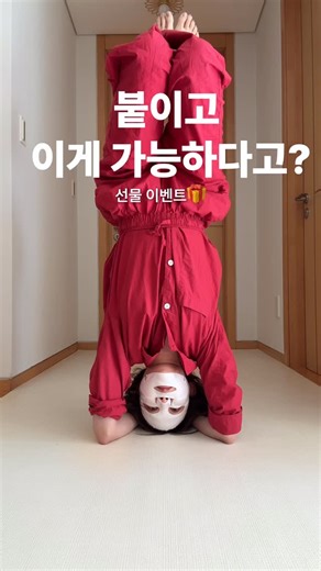 혜니알 | 뷰티 덕후의 조용한 뷰티🎧 on Instagram: "붙이고 이게 가능하다고? 🫣 에스네이처 수분크림 + 선크림 너무 사랑하는 1인으로서 제 릴스에서 많이 보셨을 거예요! 두 달 전부터 수분천재 크림으로 크림 마스크팩이 나온다고 해서 혼자 몰래 테스트하고 있었는데…써보고 좋아서 이벤트와 함께 가져왔습니다 🤍 에스네이처 수분크림은 한 번 쓰면 무조건 재구매하게 되는 크림이잖아요? 이번 크림팩에는 피부 장벽에 꼭 필요한 크림 핵심 성분인 스쿠알란 18,400ppm이 들어 있어서 속보습240시간 임상도 있고, 특수 스트레칭 시트로 끌어올려서 붙이면 5중 리프팅까지 도움된다니… 올영 론칭 특가로 꼭 겟해보세요 ✨ 궁금한 분들 꼭 써보셨으면 해서 20분 선물 드려용! 📌 구글폼 작성해주신 20분께 에스네이처 신제품 수분크림 랩핑 마스크 1박스(4매) 선물로 보내드릴게요 🩵 (이벤트 기간 : 1/3 ~ 1/6 2