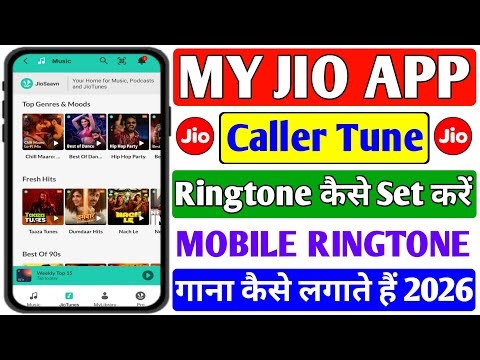 My Jio App Se Caller Tune Kaise Lagaye | My Jio App Se Ringtone Kaise Set Kare | My Jio App