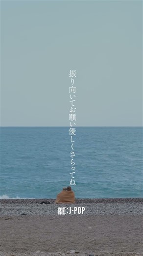 予告編 (Covered by 水野マリナ) | Official Cover Audio