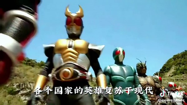 The Rider's Grail War - Kamen Rider x Fate Crossover