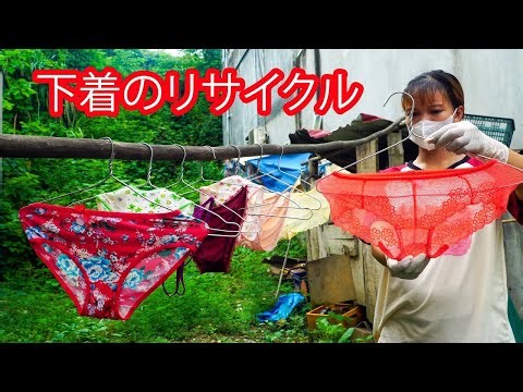 2時間16分 多くの下着、パンティー、ブラジャーが臭いの埋め立て地からリサイクルされています - Recycling Lingerie In The Landfill 内衣 Lookbook