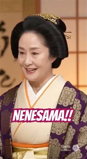 豊臣秀吉公の妻 ねねさま へのインタビュー実現 #豊臣秀吉 #北政所 #shorts