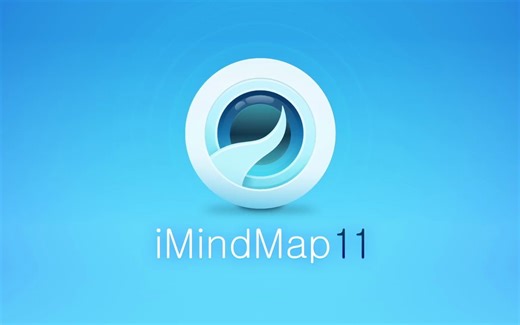 iMindMap11=新的界面更新，表情图和新的中心思想图像