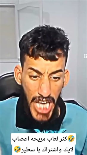 #freefire كثر لعاب مريحه العصاب لايك واشتراك يا سطير دروكون يا عمارك