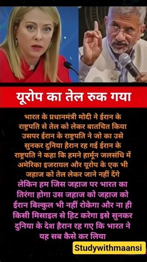 Modiji motivation #motivation #apenews #abpnews#yogifacts #modiji #shorts #viral#explore #newsupdate