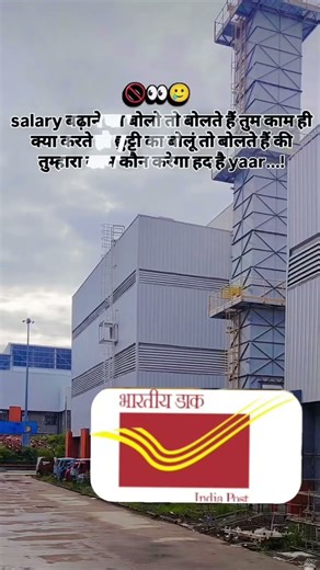 GDS Life😢😢 #gds #mtsanalysis #generalknowledge