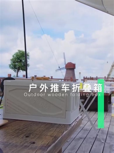 Foldable Cart New Folding Plastic Storage Organizer Box with Wheels