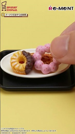 Tell me your "reward donut" for a slightly tired day! ❤️🥰 #shorts #Rement #MisterDonut #rement #m...