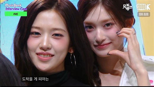 【自翻中字】ive在musicbank采访舞台直拍合集🎀🎊260213#ive#ive打歌舞台 #ive回归#ive新歌bangbang