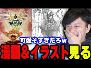 Futon-chan: Seeing comics and illustrations [September 18, 2022]