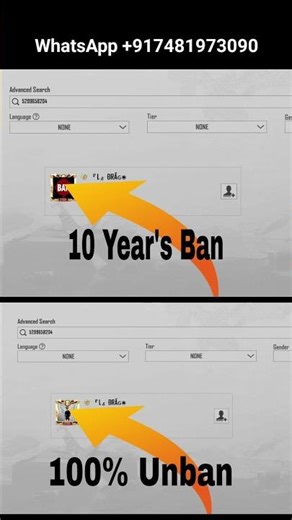 BGMI ID Unban 100% Working Trick 🔥 | How to Unban BGMI ID After 10 Years Ban
