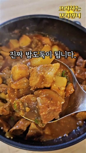 Potato Gochujang Jjageuli that makes you finish every last drop of the broth