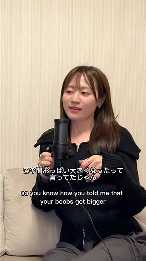 おっぱいが大きくなる方法 #バストアップ #バストアップ方法 #podcast