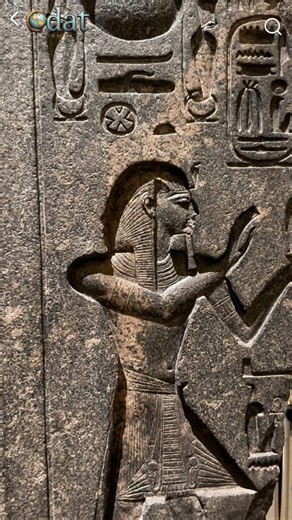 Ancient Egyptian Granite Relief Carving of pharaoh Ramses II #relief #ancient #carving #ramses #era
