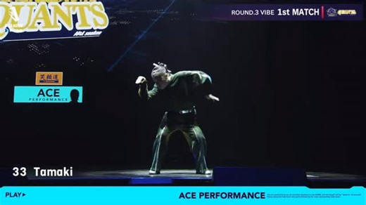 Tamaki たまき on Instagram: "Dリーグ25-26 ROUND3 M&A SOUKEN QUANTS 初勝利 応援してくれる皆に、踊りで恩返しできました ありがとう (想いが溢れすぎて、敢えてシンプルに) まだまだいきます 🌹❤️‍🔥👊🏼"