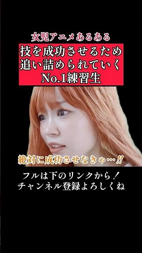【女児アニメあるある】技を成功させるため追い詰められていく雰囲気 #shorts #プリティーリズム #プリティーリズムレインボーライブ #蓮城寺べる #プリティーシリーズ #アイカツ