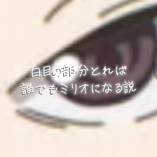 ミリオになれる？ヒロアカとブルーロックの描き方
