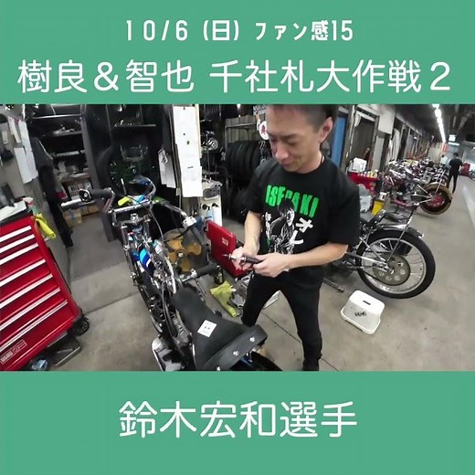 [Prize list available on website] Isesaki Auto Fan Thanksgiving 2024 Auto Racer Presents Kiratto☆...