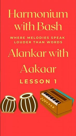 Alankar with Aakaar | Lesson 1 | Harmonium & Vocal Practice for Beginners