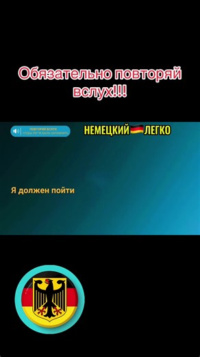 Learn German Online: Effective Tips for Beginners