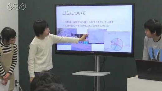 プレゼンテーションを作る | しまった！～情報活用スキルアップ～ | NHK for School