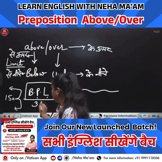 Preposition Above-Over || Preposition || Learn English with Neha Ma'am || Vatican Institute #nehamamenglish #trendingpost #viralchallenge #englishlearning #EnglishGrammar #ssc #englishlearning #English #Preposition #by #in #on #onlinecoaching #Preposition #viralvideochallenge सबको इंग्लिश सिखाने वाला नया बैच लॉन्च हुआ है! ✨ Link – https://vaticaninstitute.classx.co.in/new-courses/167-- | Neha Mam English
