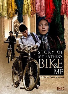 Story of My Father's Bike & Me - Movie