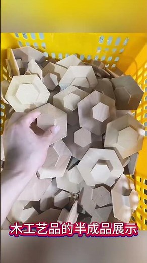 Unveiling the Magic: How Wood Products are Made