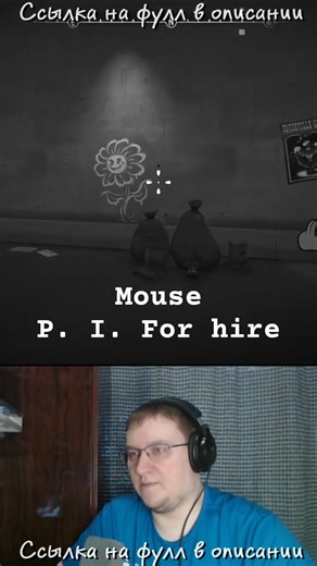 Mouse Detective - Mouse: P.I. for Hire (Trailer)