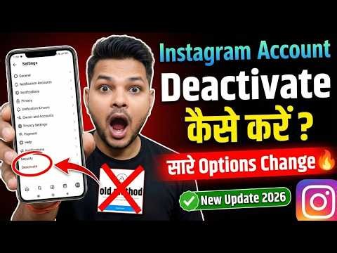 Instagram Account Deactivate Option Change | How To Temporarily Deactivate Instagram Account 2026
