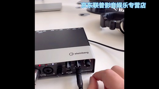 UR22MKii声卡套餐安装教程
