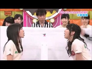 Blow a Cockroach, Crazy Japanese Game