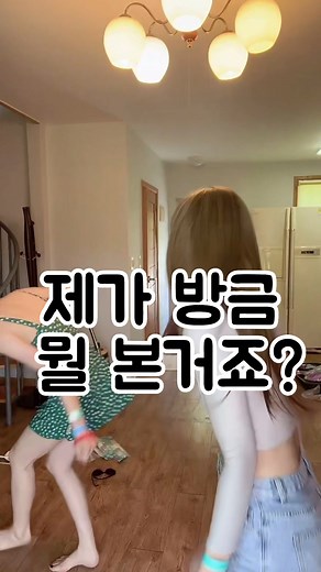 혜다의 웃음 참기 도전과 다양한 재미 영상
