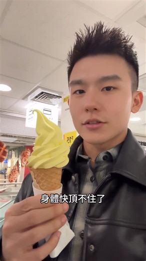 Robert Hung 洪仕晟 on Instagram: "我的熬夜大概是11點 12點已經是大熬了 可以感受到身體在發炎的那種"