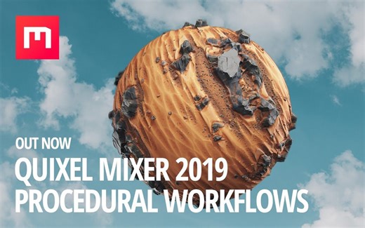Quixel Mixer 基础教学全流程（非常详细）