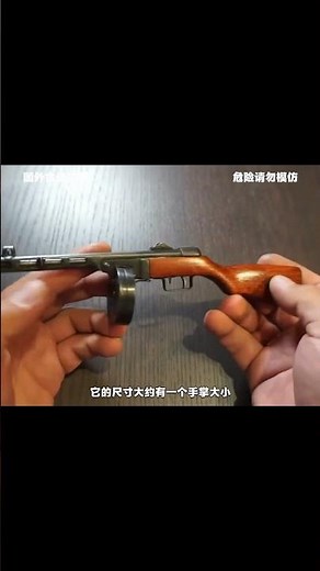 别被“迷你”骗了，它们可是能射实弹的真家伙 #军事科技 #军迷发烧友 #军事科普