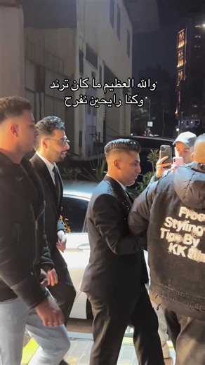 فرح كروان مشاكل والمفاجآت ستحبس الأنفاس