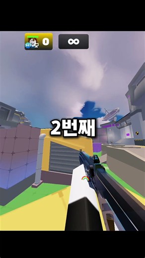로블록스 라이벌 에너지라이플 2가지 꿑팁 #로블록스