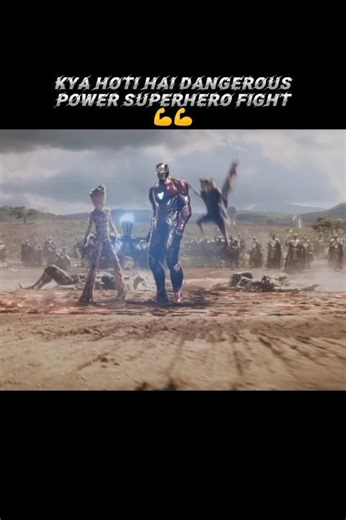 kya hoti hai dangerous power superhero fight💪💪 #Marvel #short #Avengers