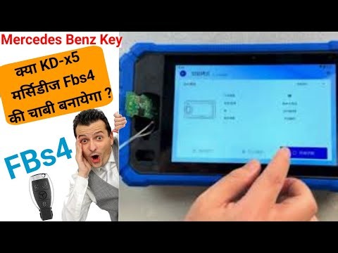 Mercedes Benz FBS4 key programming in kdx5/6 ? 