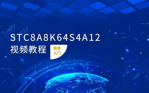 第2-1-1讲：GPIO硬件设计及原理介绍